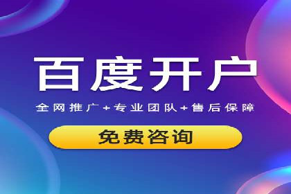 SEM营销案例：品牌知名度提升之路